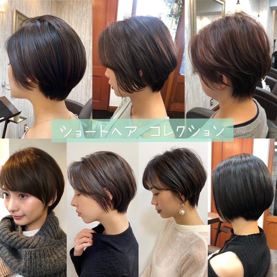 ショートヘアコレクション 女性らしさも感じられるコンパクトなショートヘア7選 サロンワークのリアルスタイル 恵比寿の美容室 美容院 Nove Lina オフィシャルホームページ ショートヘアコレクション 女性らしさも感じられるコンパクトなショートヘア7選 サロンワークのリアルスタイル 恵比寿の美容室 美容院 Nove Lina オフィシャルホームページ